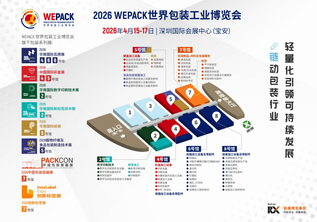 微信图片 2026 03 16 100743 714