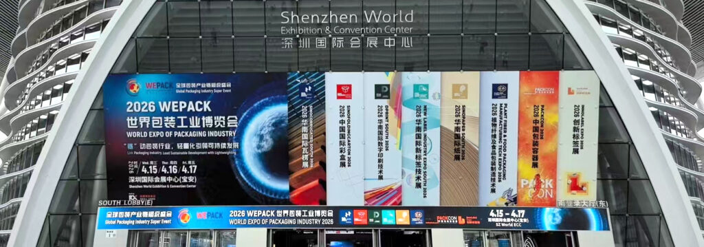 2026 WEPACK World Packaging Industry Expo, April 15-17, 2026 | Shenzhen World Exhibition & Convention Center