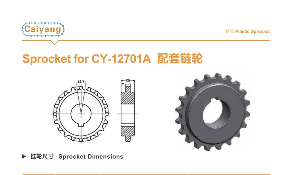 CY-12701A Flat Top Plastic Modular Belts Matching sprockets